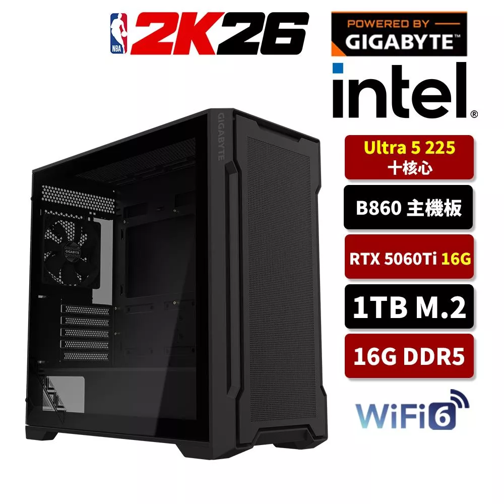GIGABYTE技嘉 Intel U5 225/B860/16G D5/1TB SSD/RTX5060TI 16G/WIFI/電競電腦-中階款