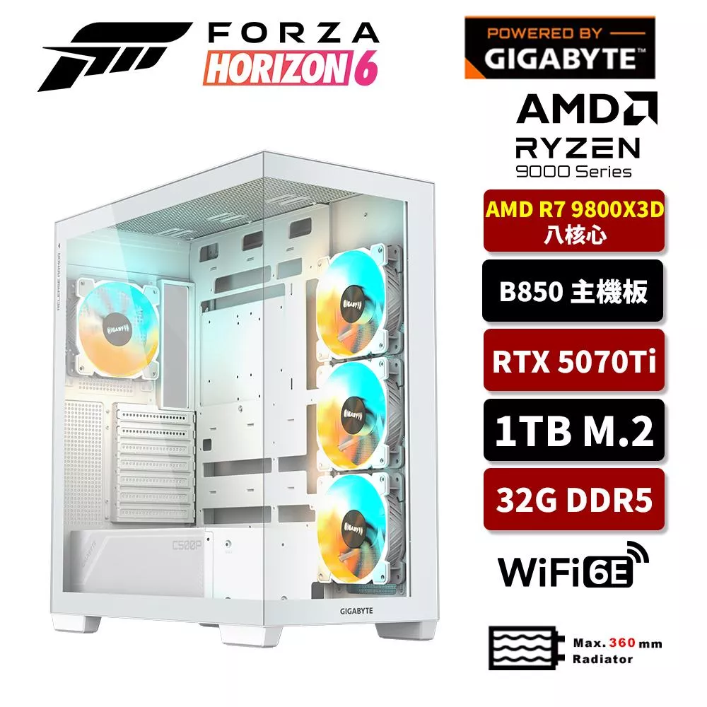 GIGABYTE技嘉 AMD R7 9800X3D/B850/32G D5/1TB SSD/RTX5070TI/WIFI/電競電腦/法拉利G