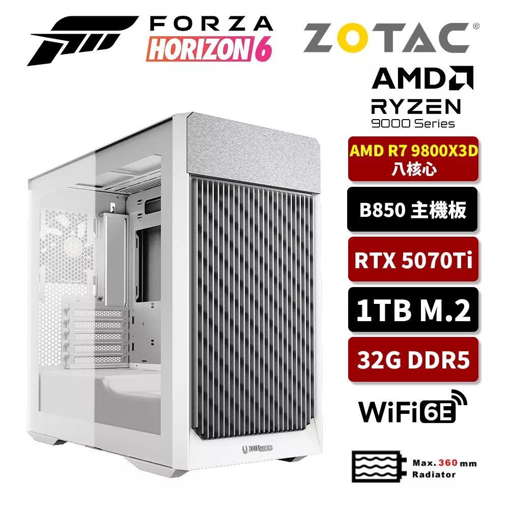 ZOTAC索泰 AMD R7 9800X3D/B850/32G D5/1TB SSD/RTX5070TI/WIFI/電競電腦/法拉利Z