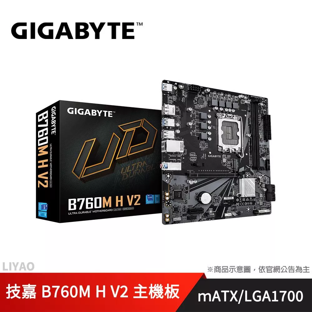 技嘉 B760M H V2 主機板