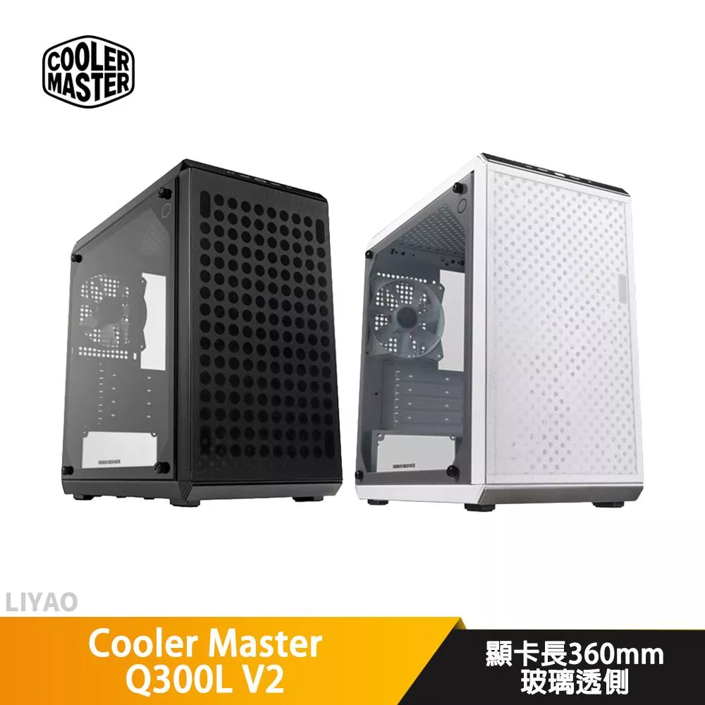 CoolerMaster酷碼 Q300L V2【M-ATX】機殼/卡長36/U高15.9/玻璃透側