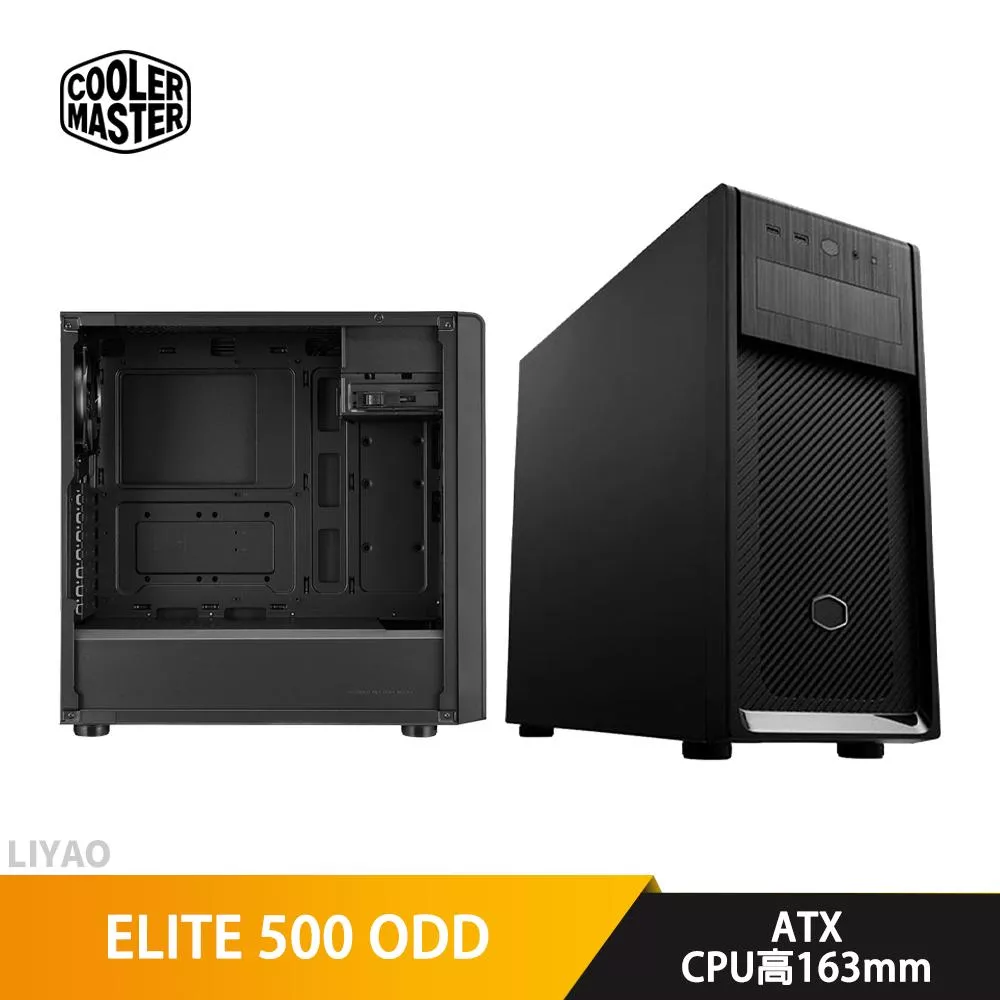 Cooler Master酷碼 ELITE 500 ODD ATX/顯卡長40/CPU高16.3/機殼