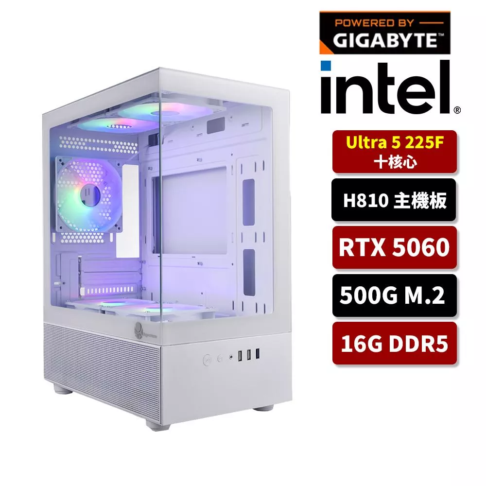 【TikTok抖音】GIGABYTE技嘉 Intel U5 225F/H810/16G D5/500G SSD/RTX5060/電競電腦