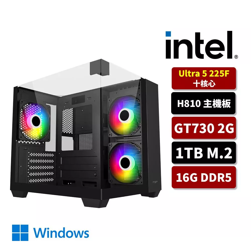 【鴻海股民機】Intel U5 225F/技嘉H810/16G D5/1TB SSD/華碩GT730/Win11/文書電腦