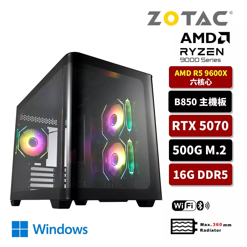 【鴻海股民機】AMD R5 9600X/B850/16G D5/500G SSD/RTX5070/WIFI/Win11/水冷電競電腦