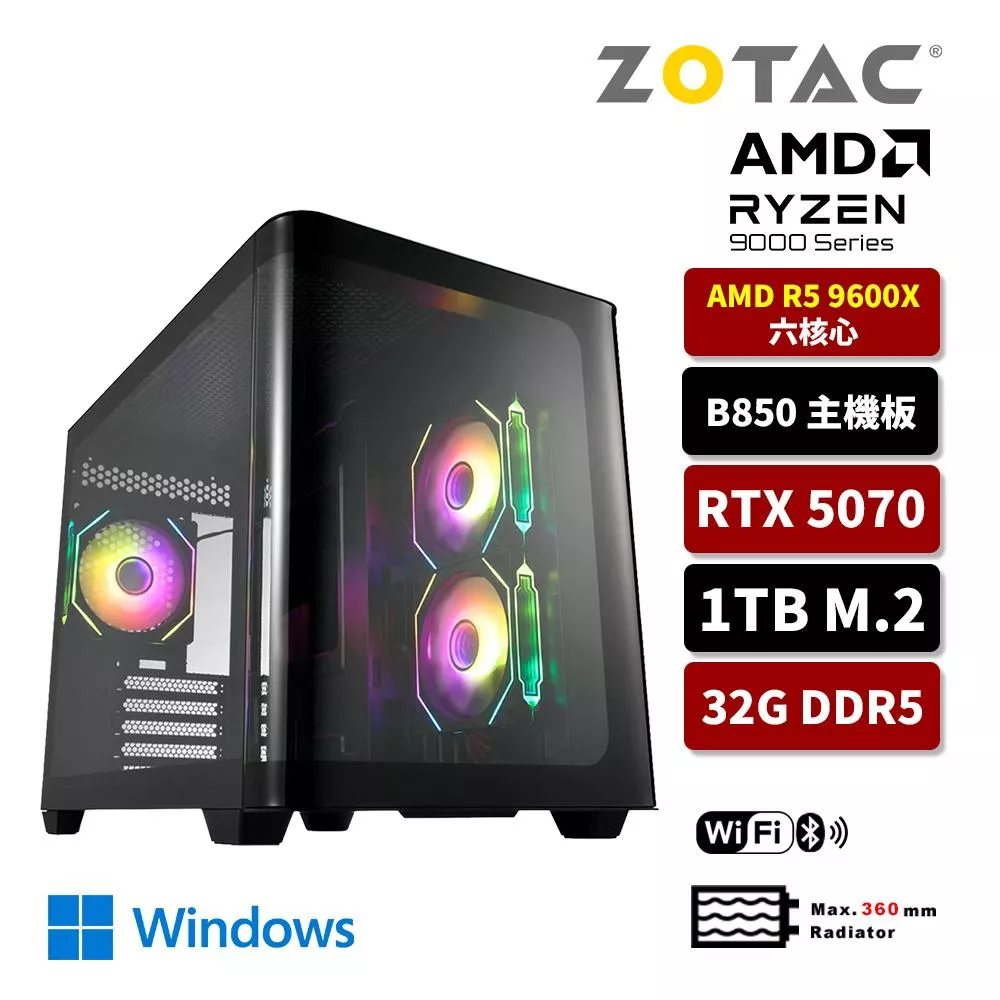 【鴻海股民機】AMD R5 9600X/B850/32G D5/1TB SSD/RTX5070/WIFI/Win11/水冷電競電腦