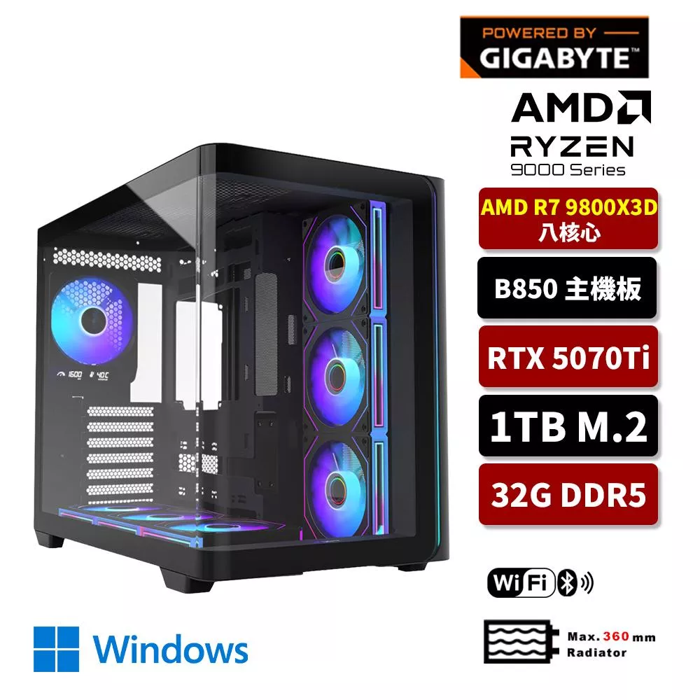 【鴻海股民機】AMD R7 9800X3D/B850/32G D5/1TB SSD/RTX5070TI/WIFI/Win11/水冷電競電腦