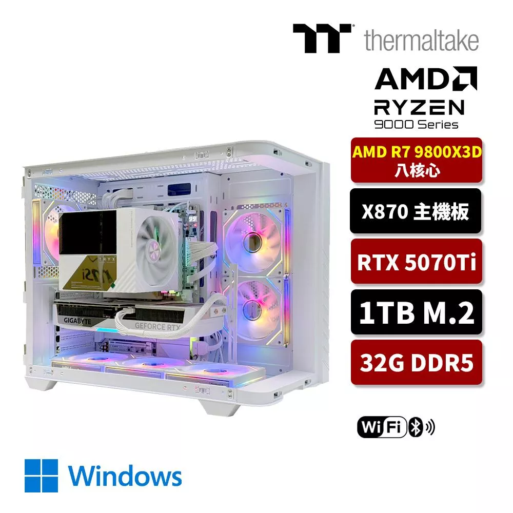 【TT電競】AMD R7 9800X3D/X870/32G D5/1TB SSD/RTX5070TI/WIFI/Win11/水冷電競電腦