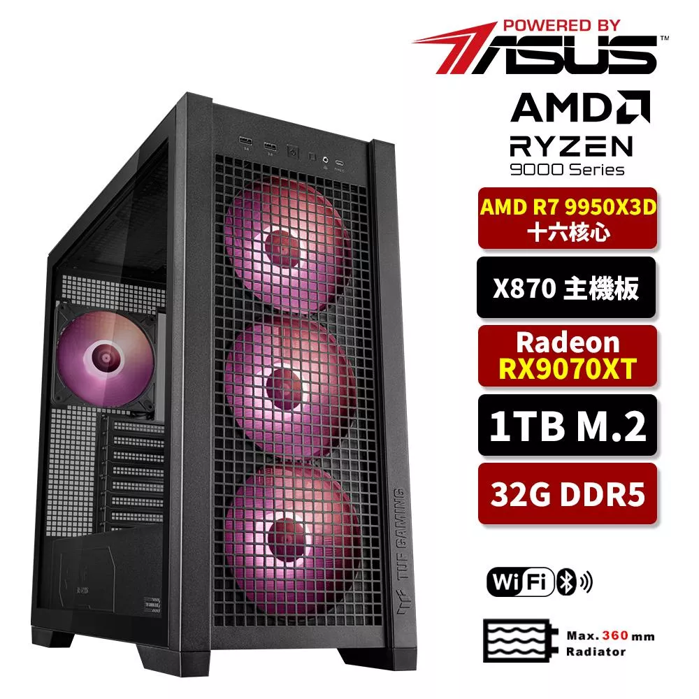 ASUS華碩 AMD R9 9950X3D/X870/32G D5/1TB SSD/RX9070XT/WIFI/水冷電競電腦