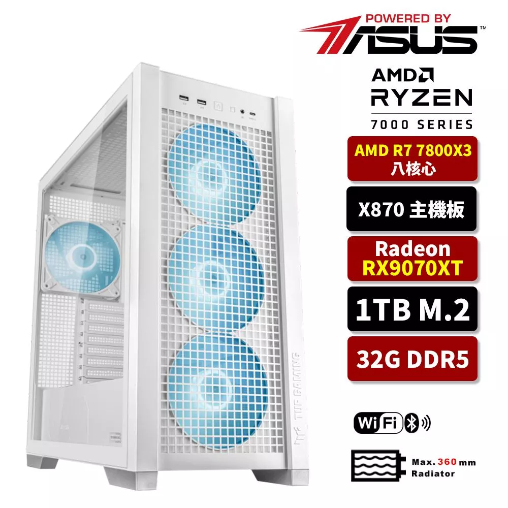 ASUS華碩 AMD R7 7800X3D/X870/32G D5/1TB SSD/RX9070XT/WIFI/水冷電競電腦