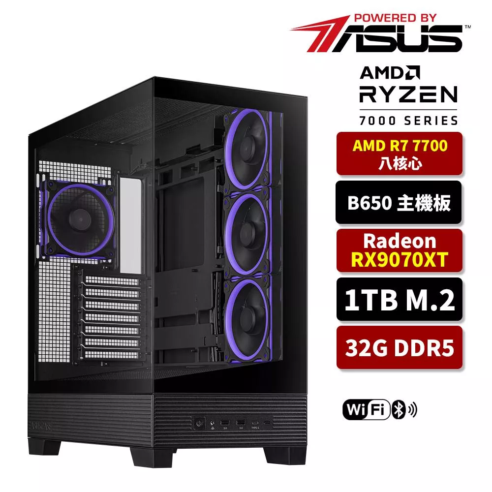 ASUS華碩 AMD R7 7700/B650/32G D5/1TB SSD/RX9070XT/WIFI/電競電腦