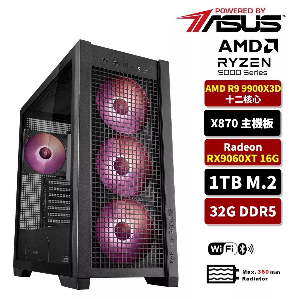ASUS華碩 AMD R9 9900X3D/X870/32G D5/1TB SSD/RX9060XT 16G/WIFI/水冷電競電腦