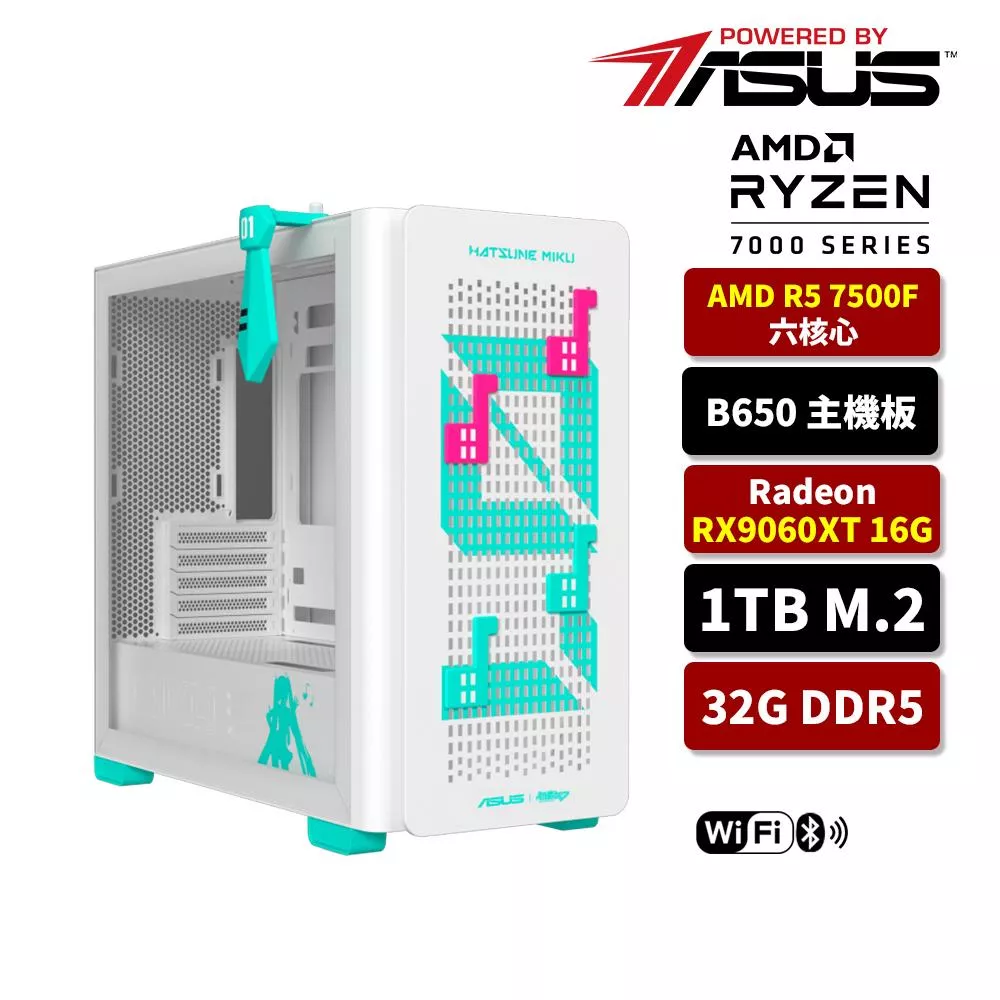 ASUS華碩 AMD R5 7500F/B650/32G D5/1TB SSD/RX9060XT 16G/WIFI/電競電腦
