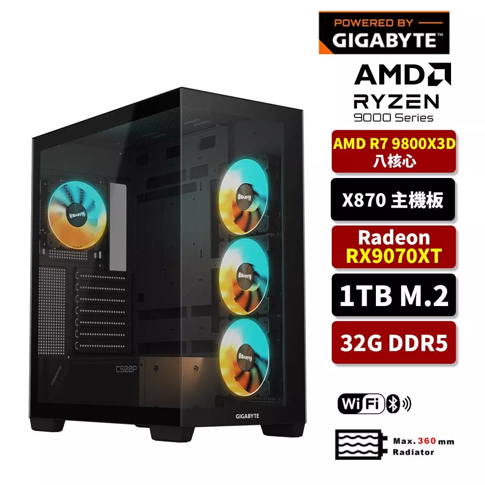 GIGABYTE技嘉 AMD R7 9800X3D/X870/32G D5/1TB SSD/RX9070XT/WIFI/水冷電競電腦