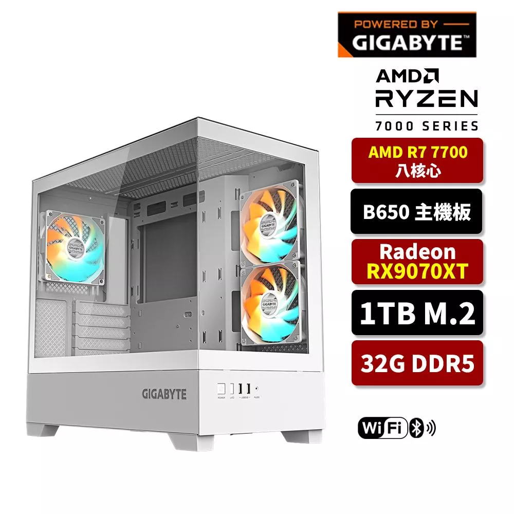 GIGABYTE技嘉 AMD R7 7700/B650/32G D5/1TB SSD/RX9070XT/WIFI/電競電腦