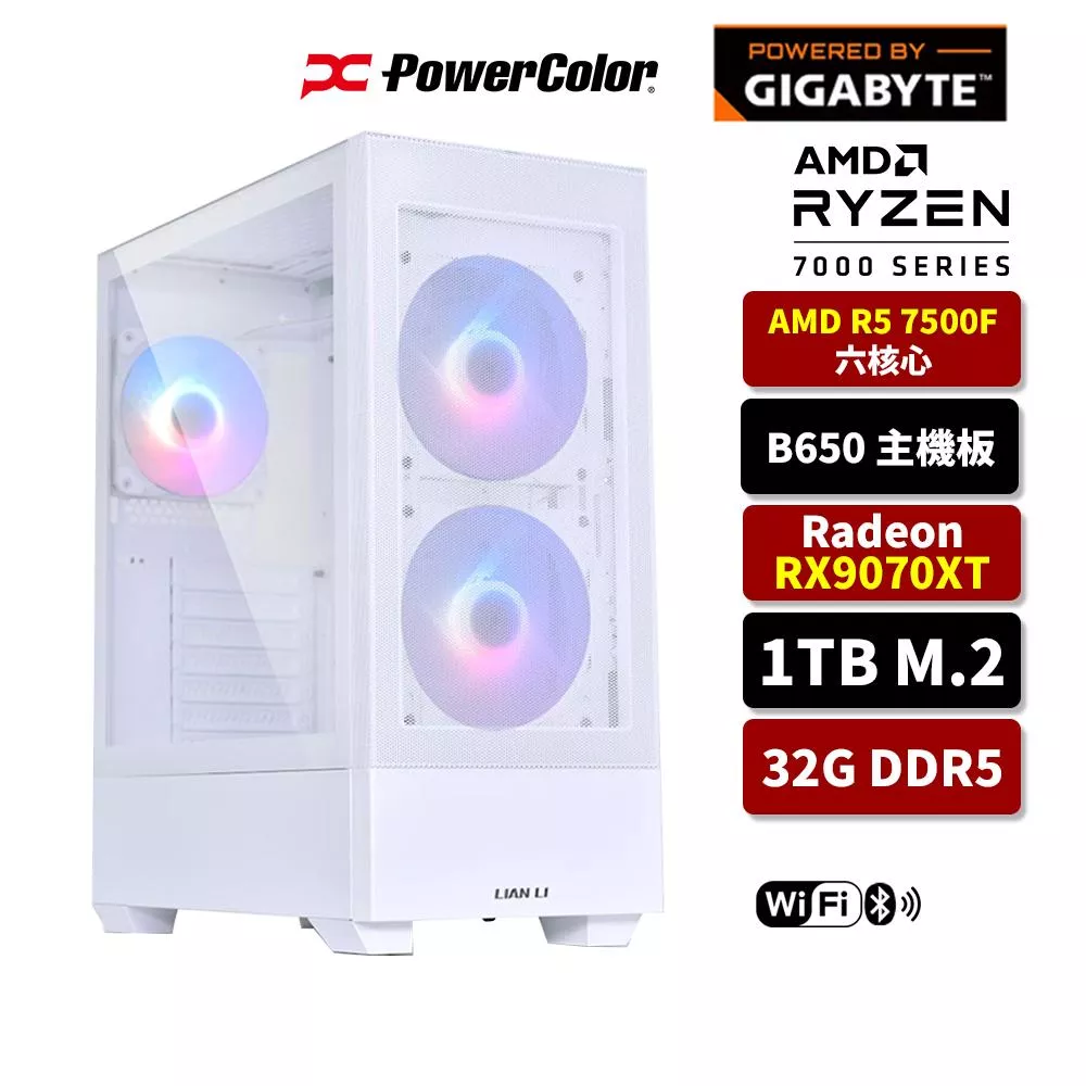 PowerColor撼訊 AMD R5 7500F/B650/32G D5/1TB SSD/RX9070XT/WIFI/電競電腦