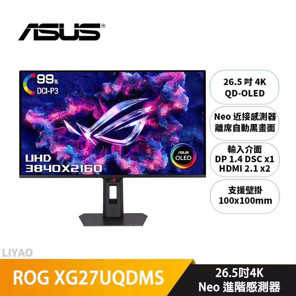 華碩 ROG XG27UQDMS【26.5吋】螢幕/QD-OLED/4K/240Hz