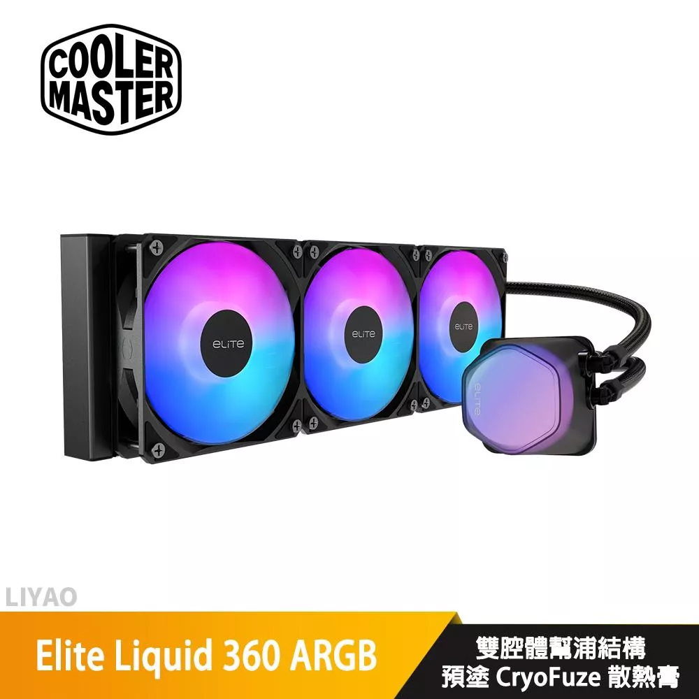 Cooler Master酷碼 Elite Liquid 360 ARGB 黑 水冷