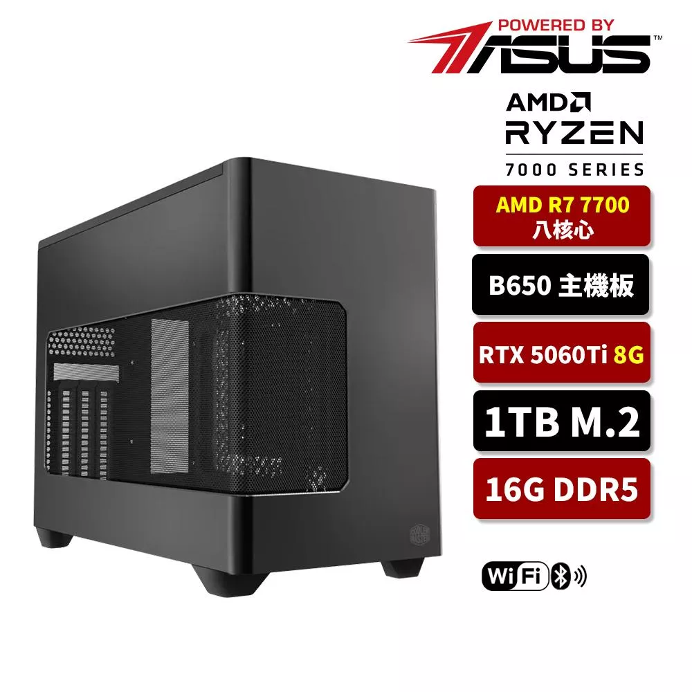 ASUS華碩 AMD R7 7700/B650/16G D5/1TB SSD/RTX5060TI 8G/WIFI/小型電競電腦