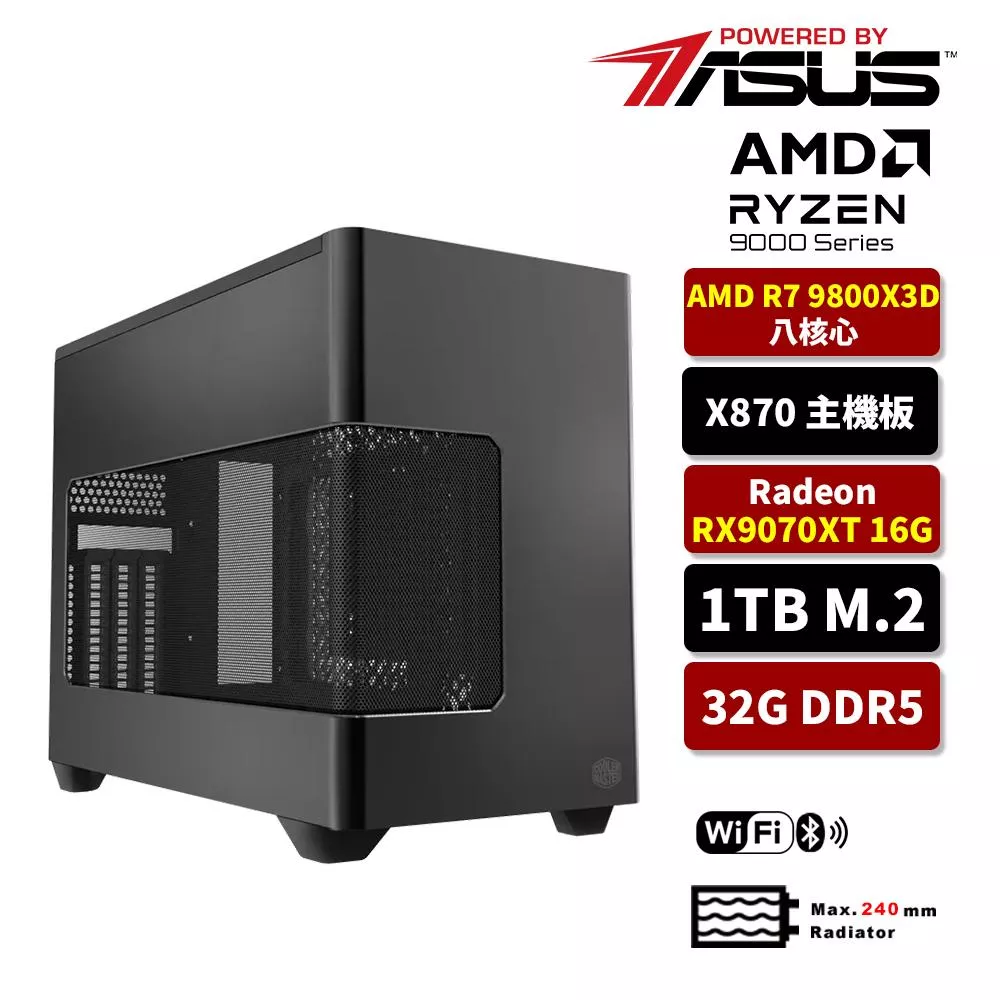 ASUS華碩 AMD R7 9800X3D/X870/32G D5/1TB SSD//WIFI/水冷小型電競電腦