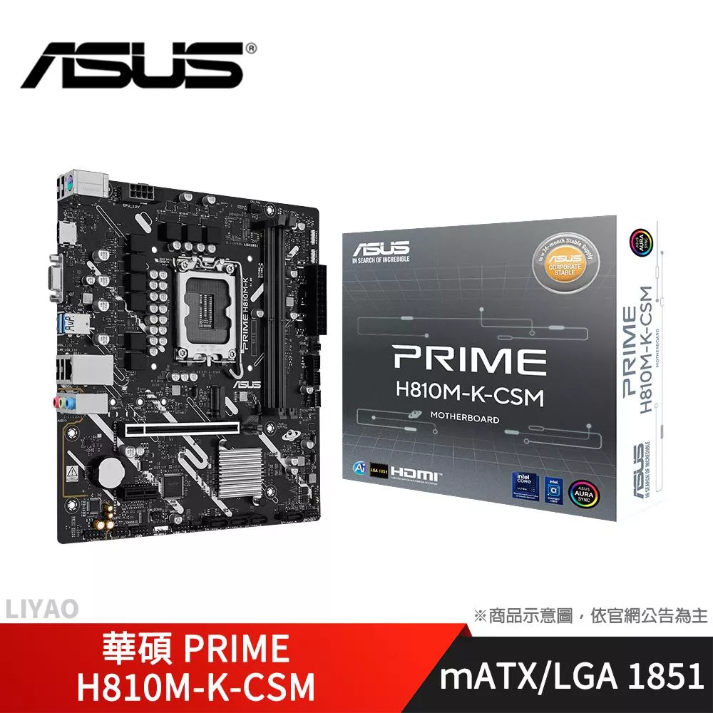 華碩 PRIME H810M-K-CSM
