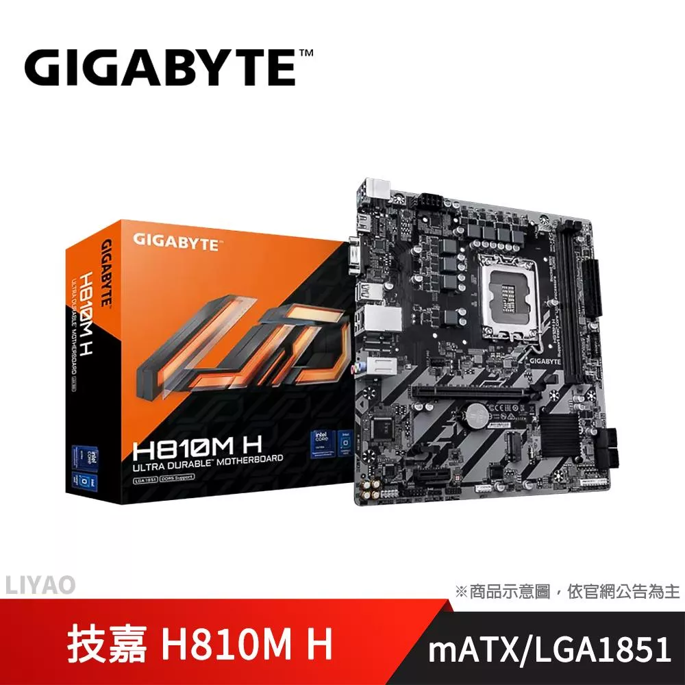 技嘉 H810M H 主機板