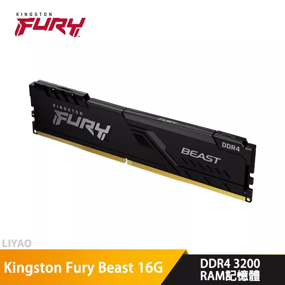 Kingston金士頓 Fury Beast 16G DDR4 3200 RAM記憶體