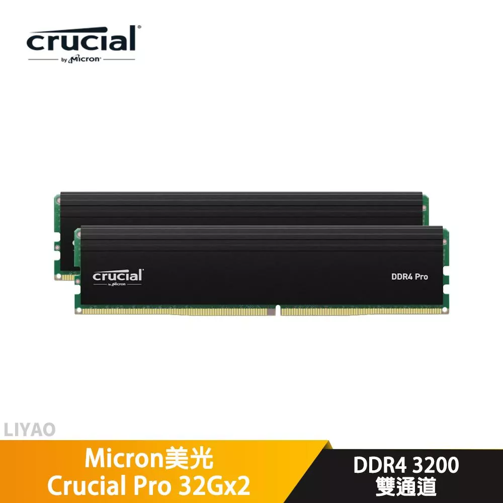 Micron美光 Crucial Pro 32Gx2 DDR4 3200 雙通道 含散熱片/桌機記憶體