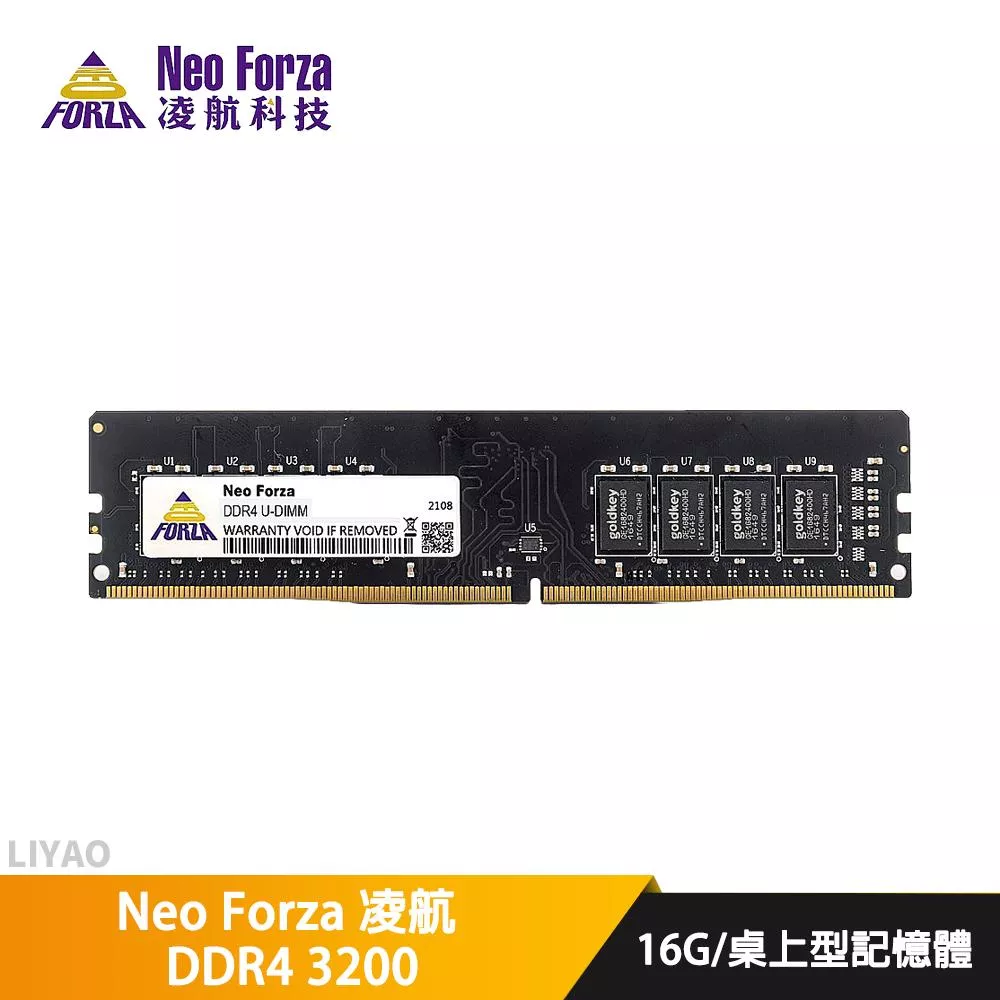 Neo Forza 凌航 DDR4 3200 16G 桌上型記憶體