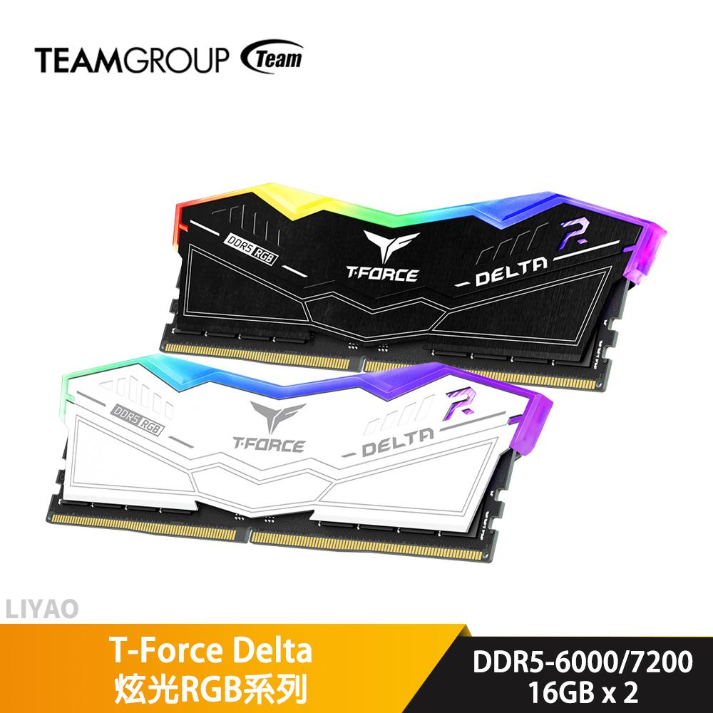 TEAM十銓 T-Force Delta 炫光RGB系列 16Gx2 DDR5 RAM記憶體