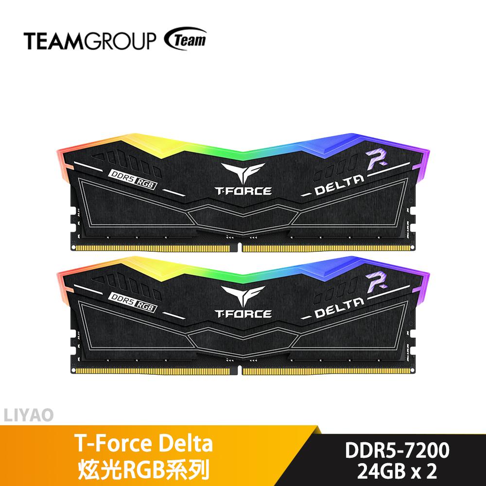 TEAM十銓 T-Force Delta 炫光RGB系列 24Gx2 DDR5 7200 RAM記憶體
