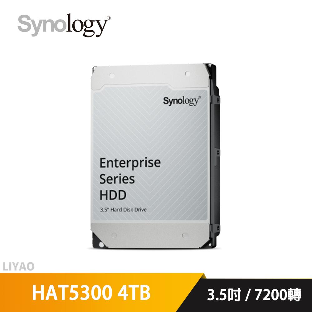 Synology群暉 HAT5300 4TB Enterprise系列(3.5吋/7200轉/五年保固)