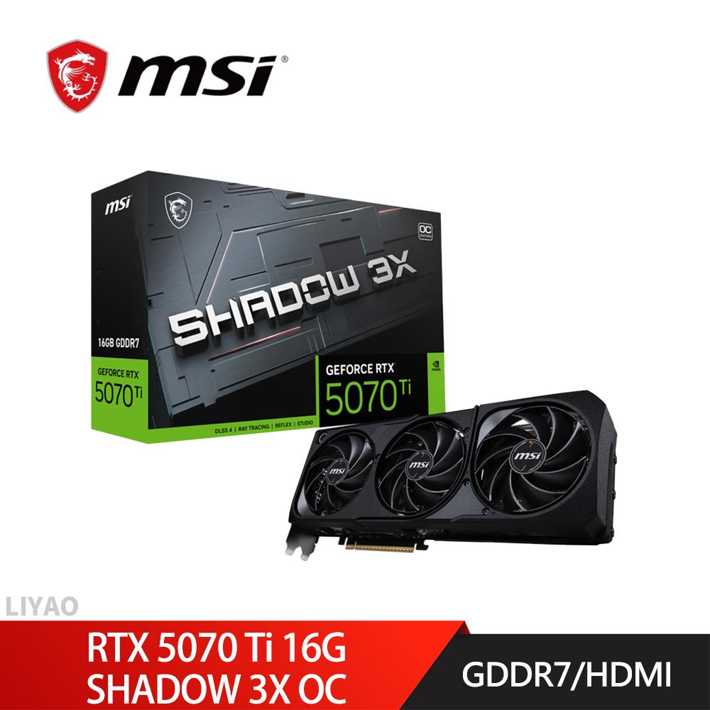 微星 RTX 5070 Ti 16G SHADOW 3X OC