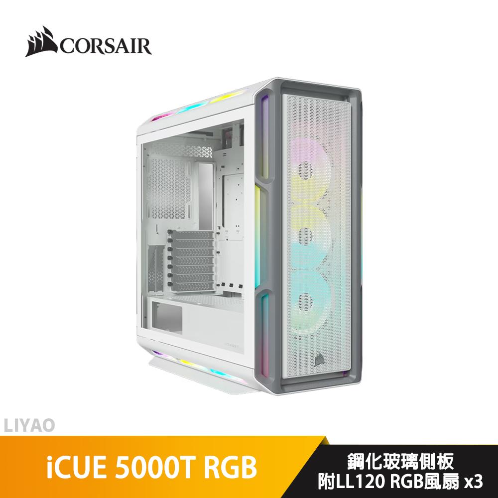 CORSAIR 海盜船 iCUE 5000T RGB 白色 鋼化玻璃機殼