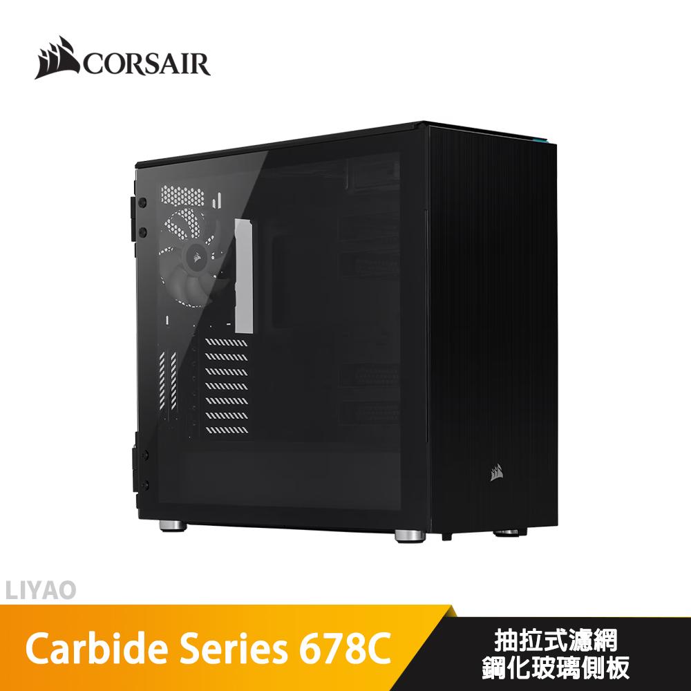 CORSAIR 海盜船 Carbide Series 678C 黑色 靜音鋼化玻璃ATX中塔式機殼