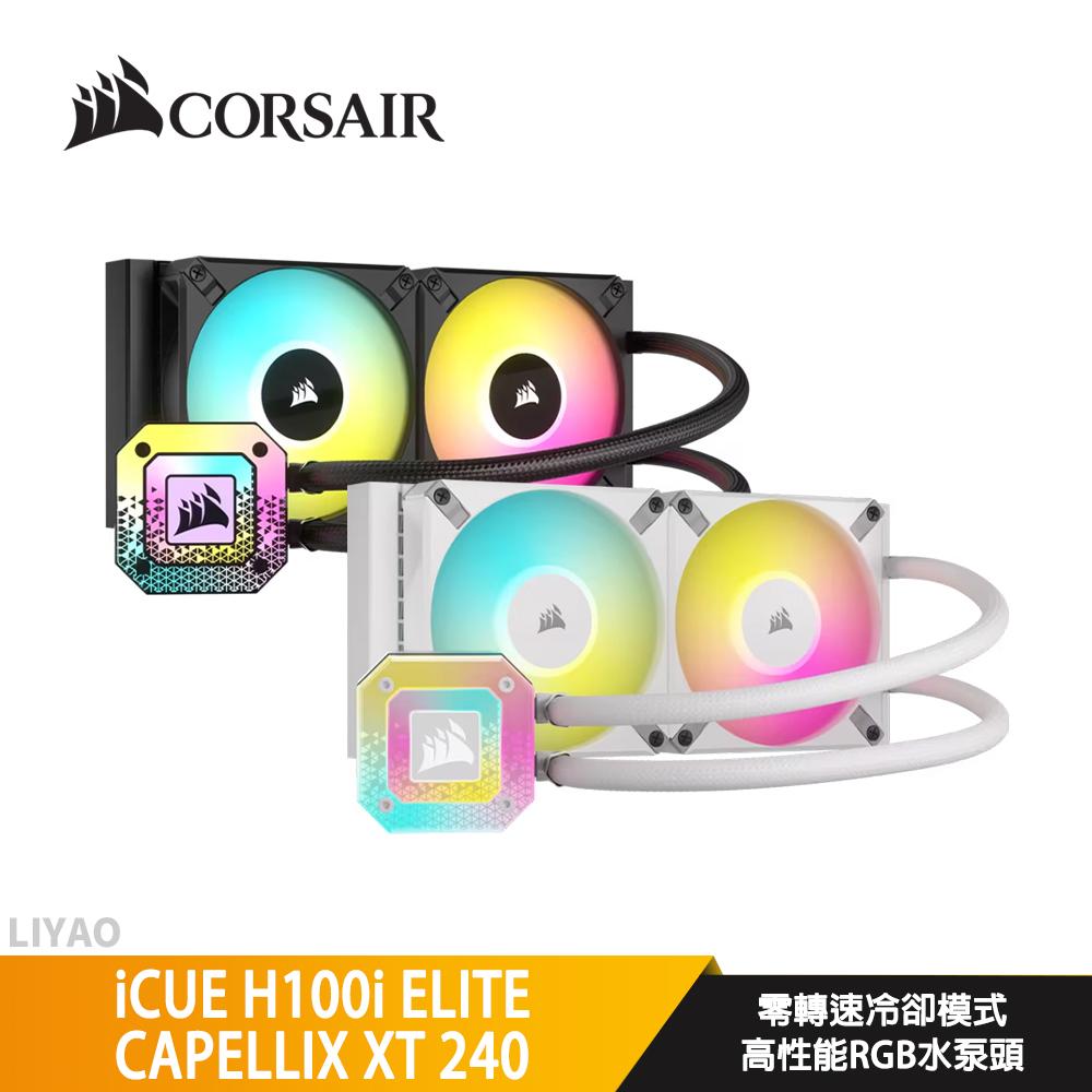 CORSAIR 海盜船 iCUE H100i ELITE CAPELLIX XT 240 黑色 水冷散熱器