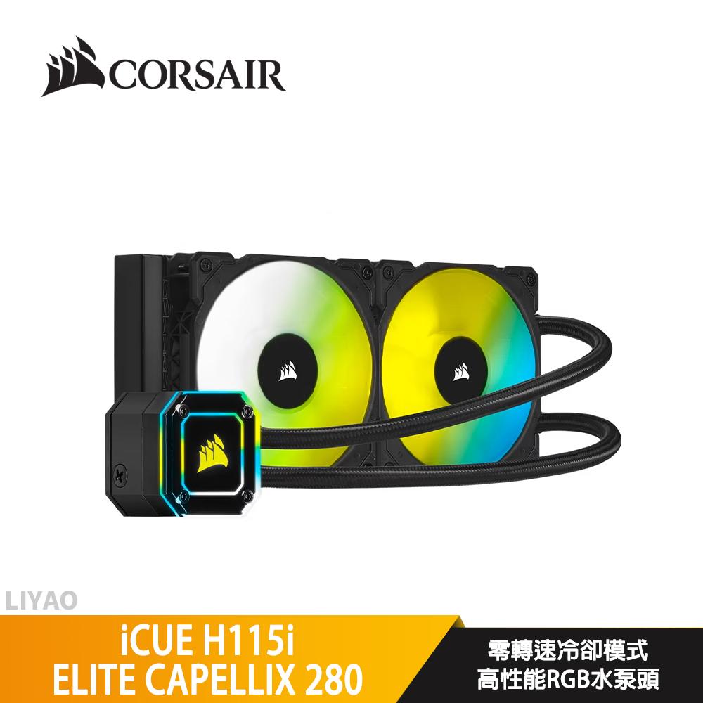 CORSAIR 海盜船 iCUE H115i ELITE CAPELLIX 280 黑色 水冷散熱器