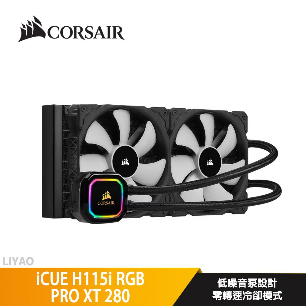 CORSAIR 海盜船 iCUE H115i RGB PRO XT 280 黑色 水冷散熱器