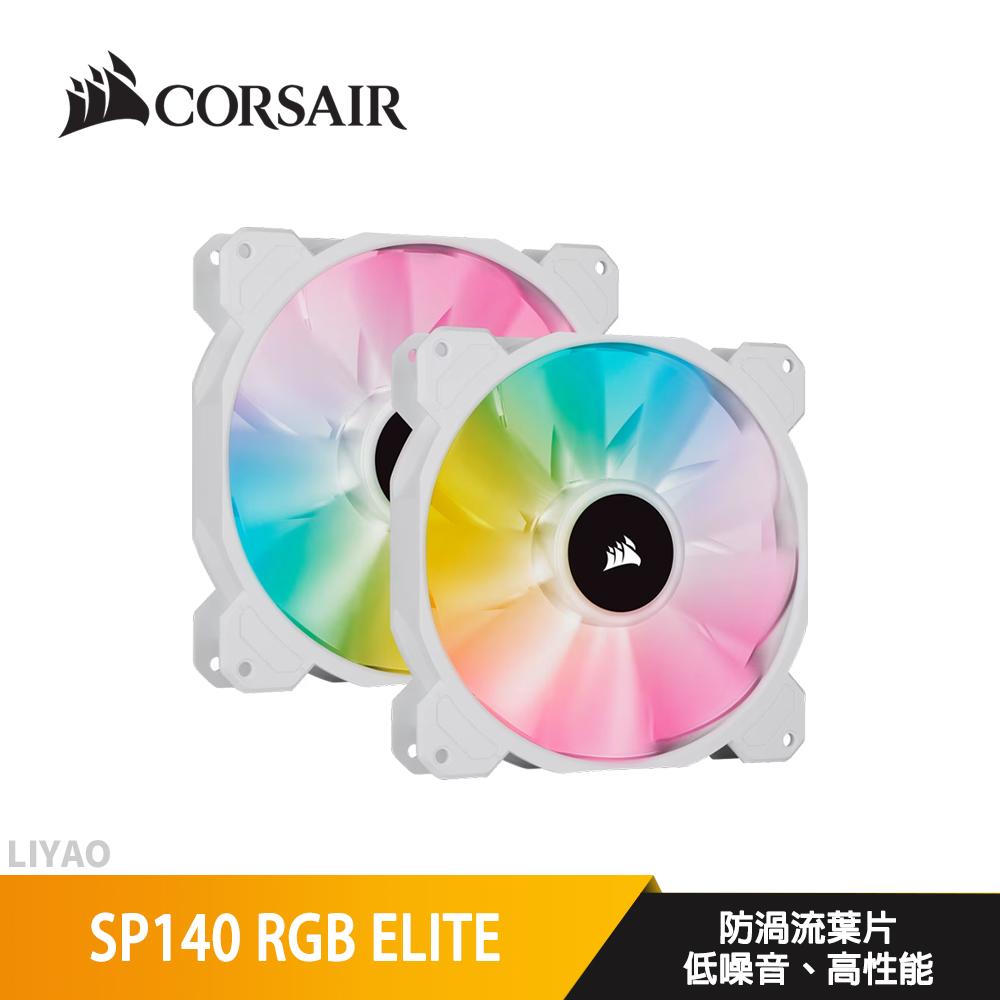 CORSAIR 海盜船 SP140 RGB ELITE 14公分風扇 雙風扇含控制器 白色