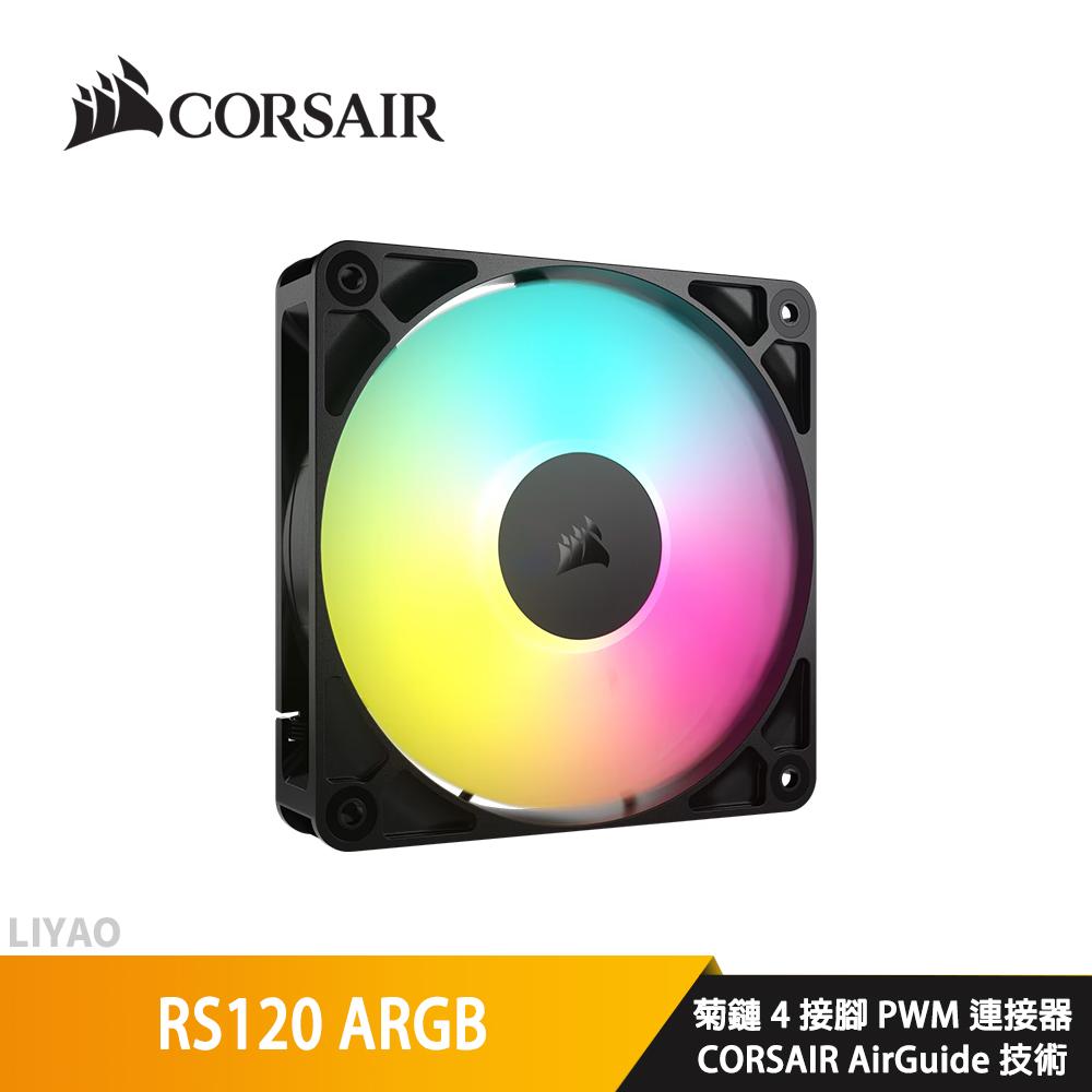 CORSAIR 海盜船 RS120 ARGB 12公分風扇 三風扇 黑色