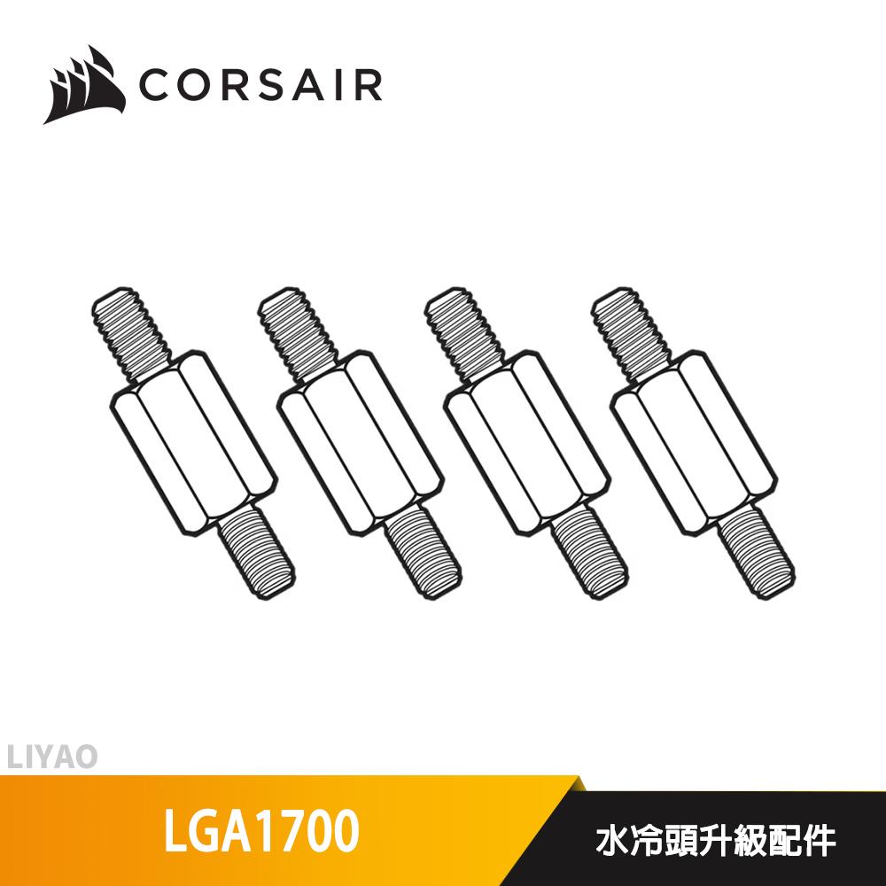 CORSAIR 海盜船 LGA1700 水冷頭升級配件