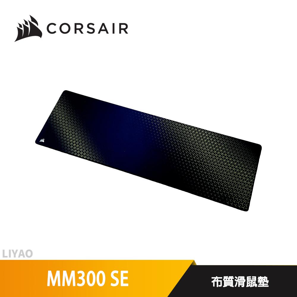 CORSAIR 海盜船 MM300 SE布質滑鼠墊