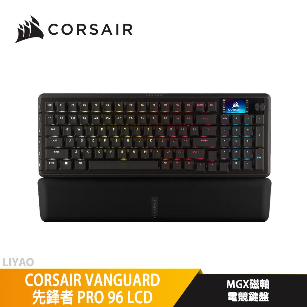CORSAIR 海盜船 VANGUARD 先鋒者 PRO 96 LCD 電競鍵盤 MGX磁軸