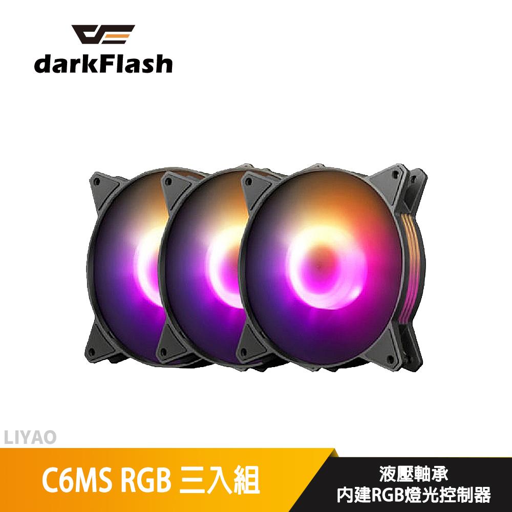 darkFlash大飛 C6MS RGB 三入組 風扇 黑色