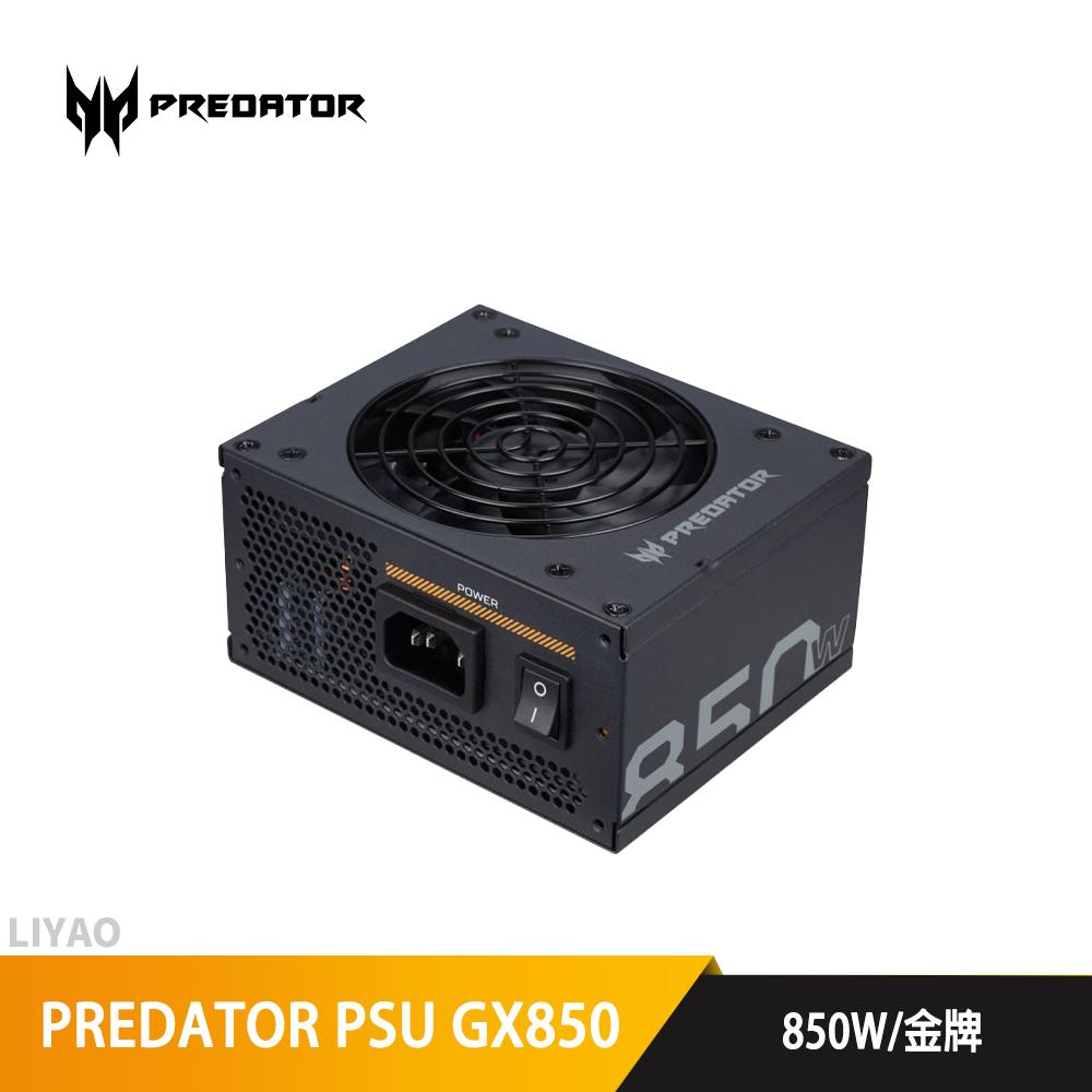 ACER Predator GX850W SFX 電源 金牌