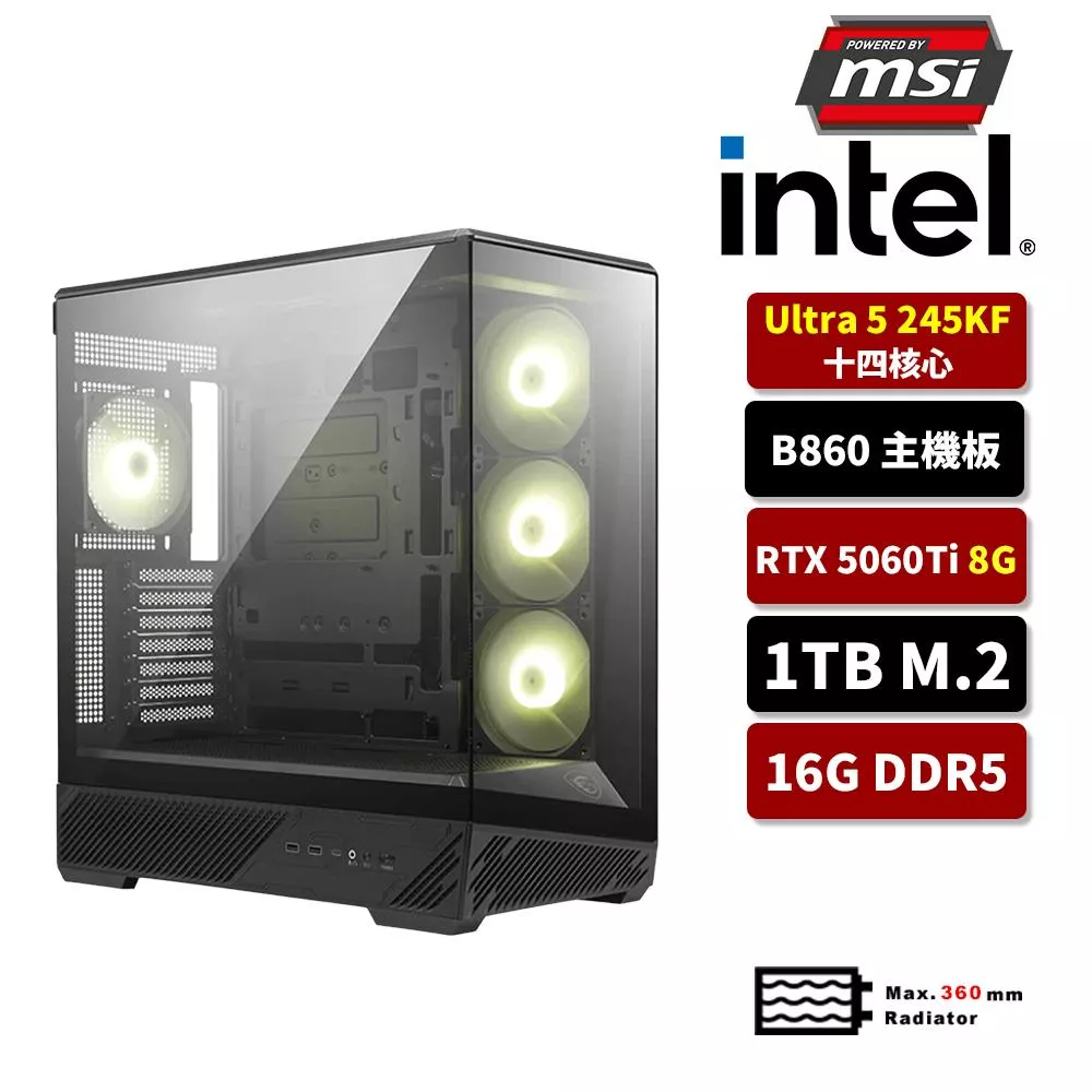 MSI微星 Intel U5 245KF/B860/16G D5/1TB SSD/RTX5060Ti 8G/WIFI/水冷電競電腦【FFXIV推薦款】