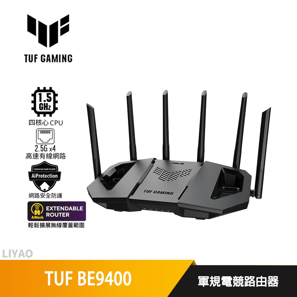 華碩 TUF-BE9400 三頻WiFi 7 軍規電競路由器