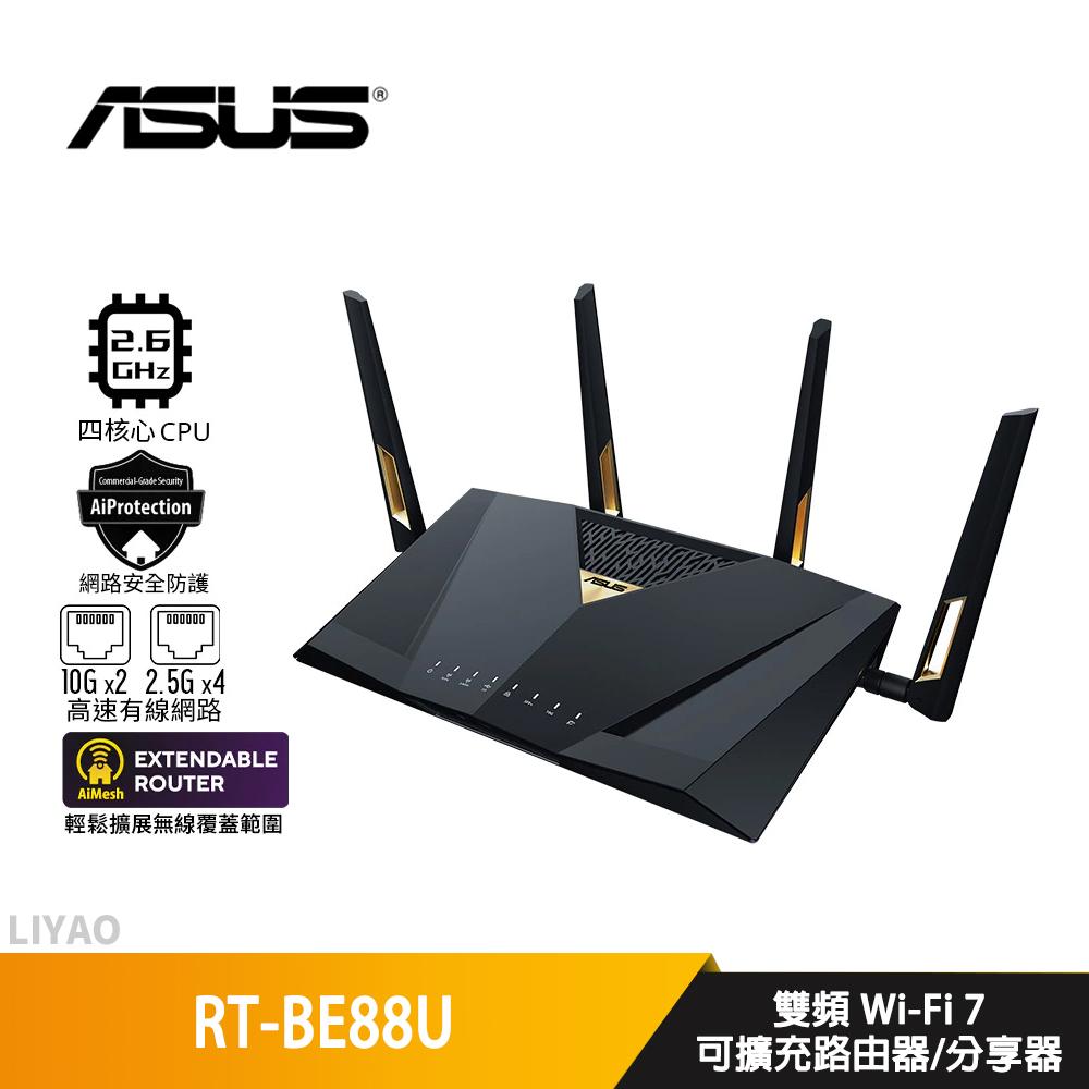 華碩 RT-BE88U 新世代 WIFI 7
