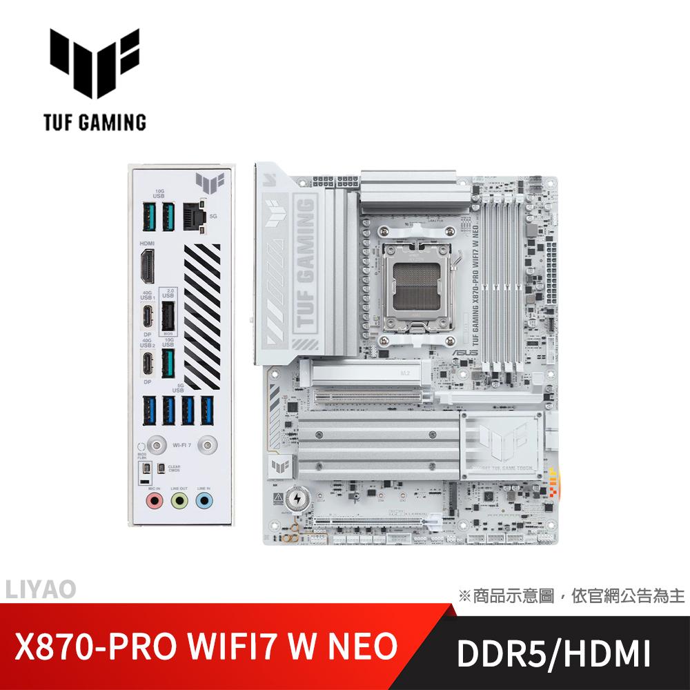 華碩 TUF GAMING X870-PRO WIFI7 W NEO