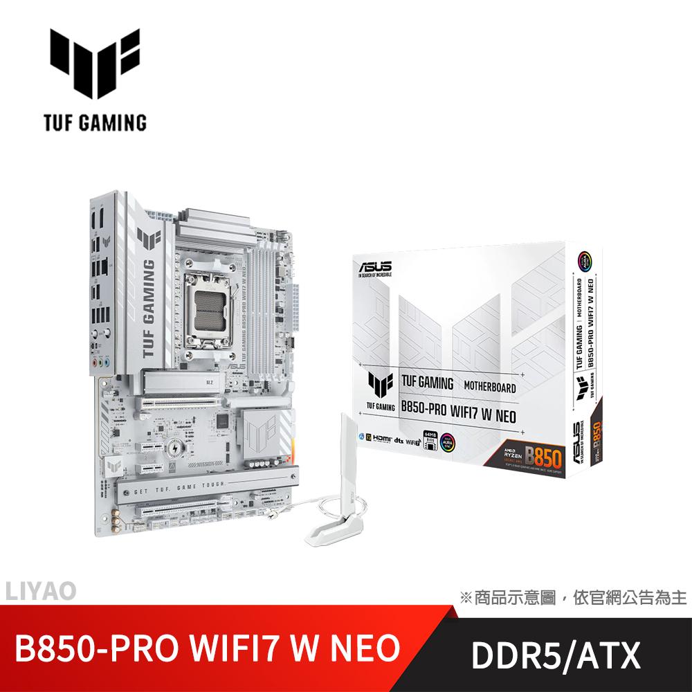 華碩 TUF GAMING B850-PRO WIFI7 W NEO